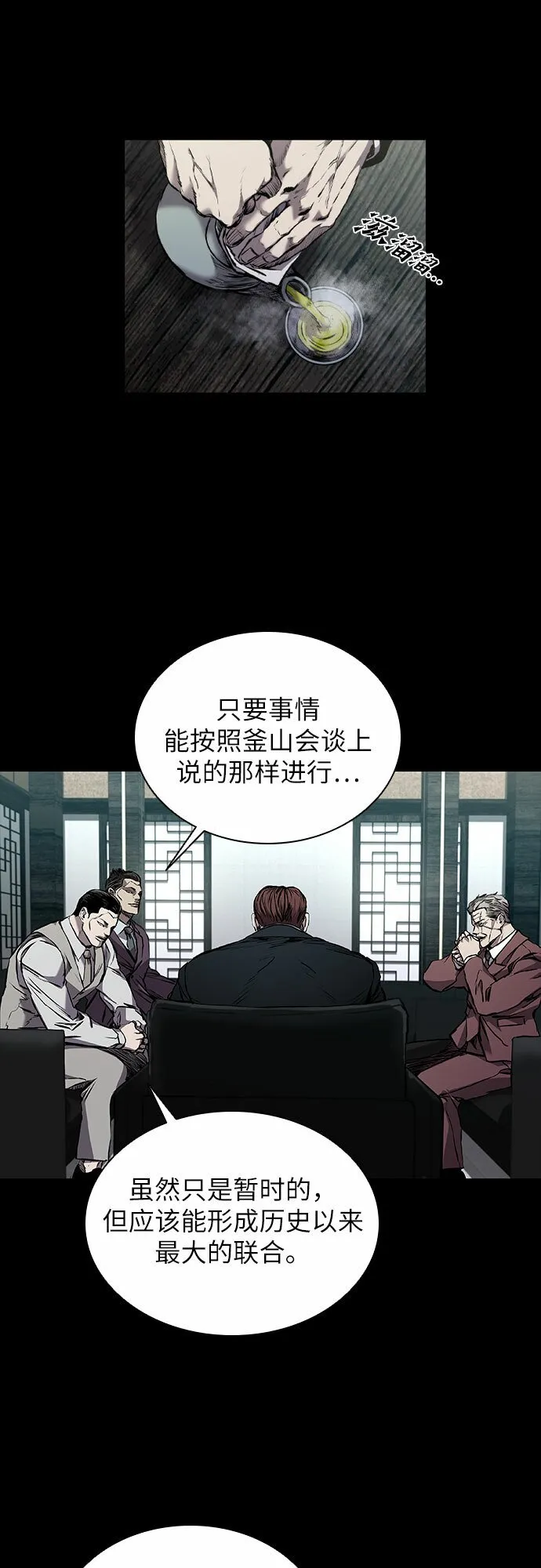 第5话 第62页