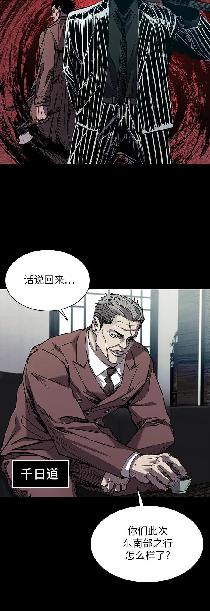 第5话 第64页
