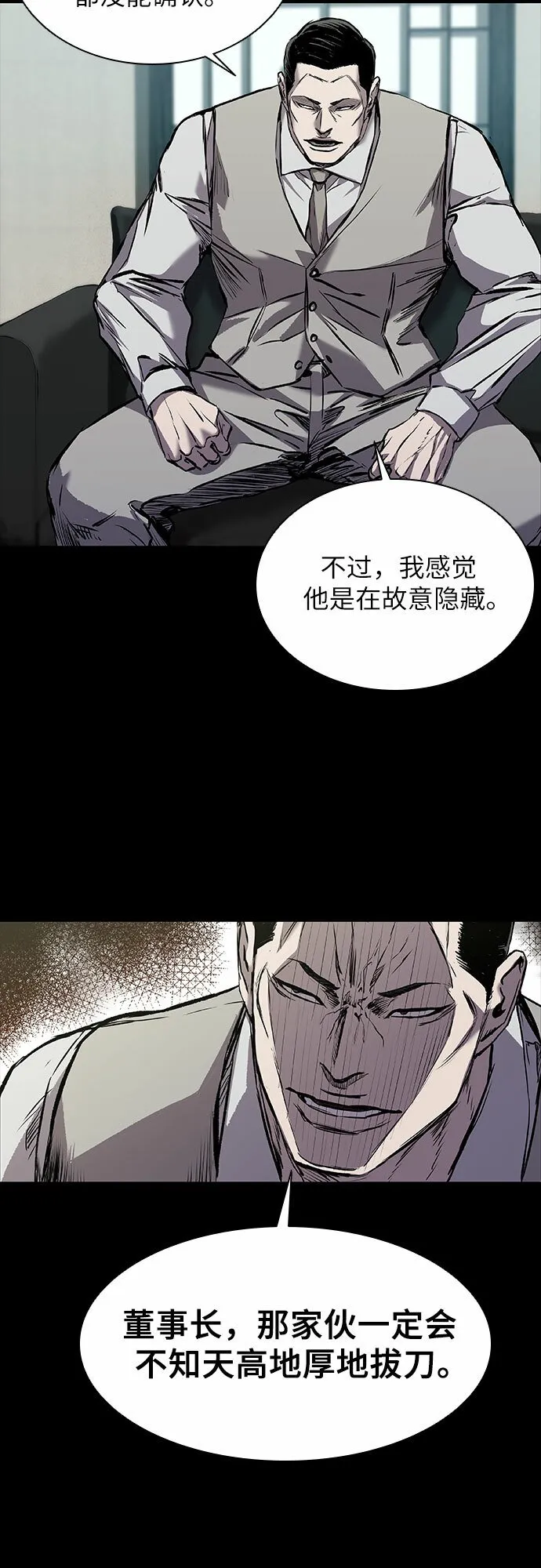 第5话 第66页