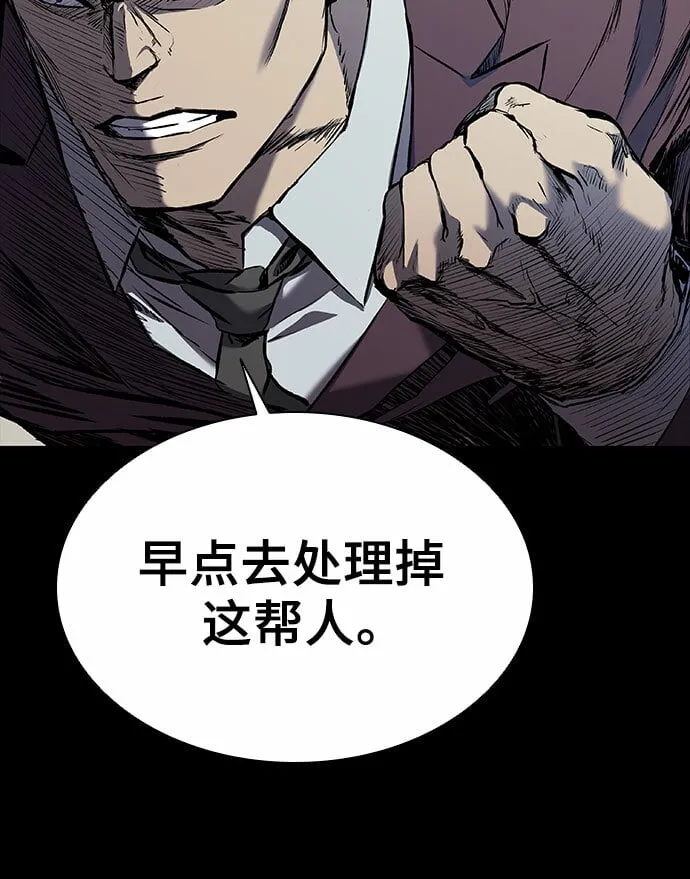 第5话 第69页