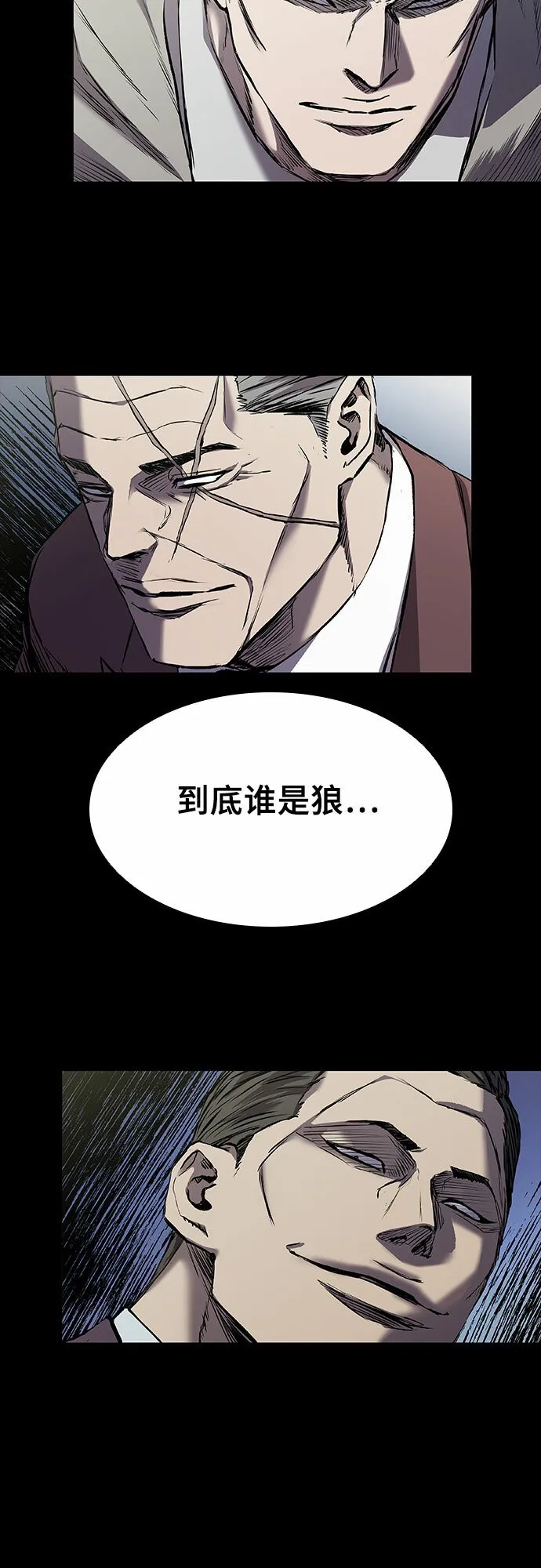 第5话 第75页