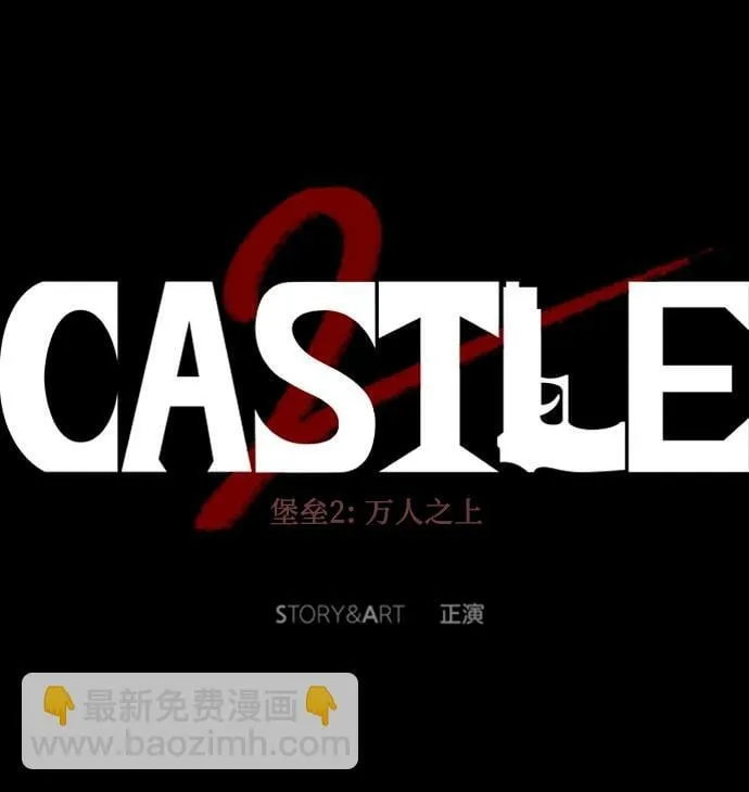 第5话 第77页