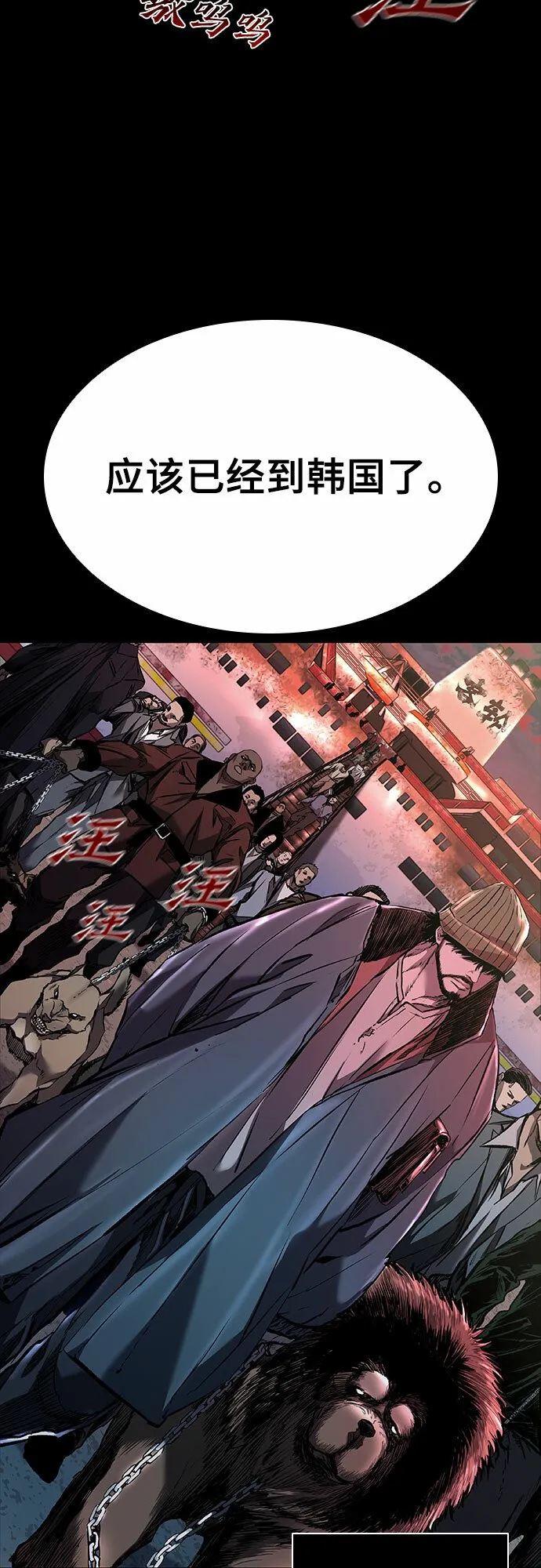 第5话 第83页