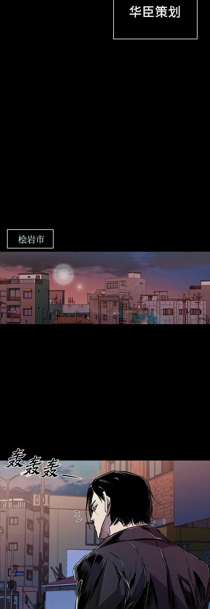 第5话 第84页