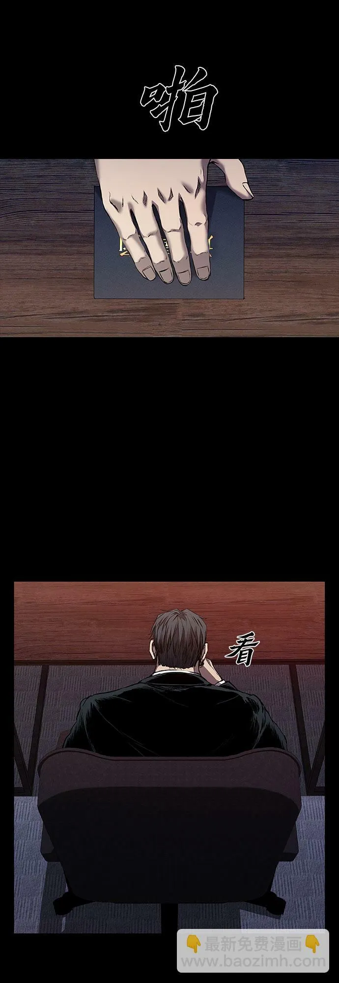 第5话 第90页