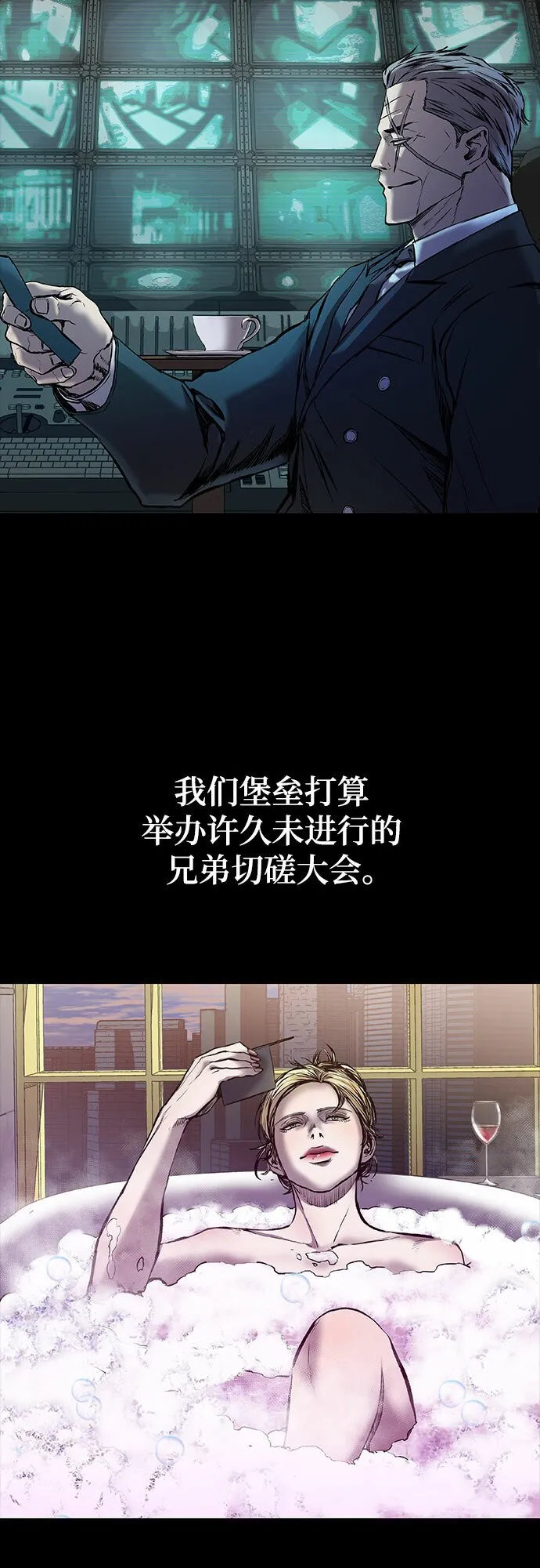 第5话 第92页