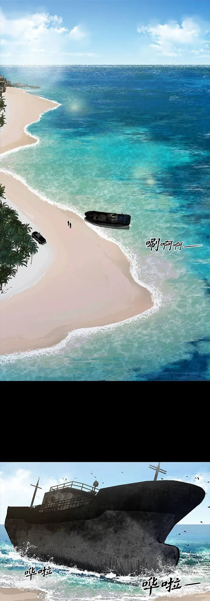 第4话 第2页