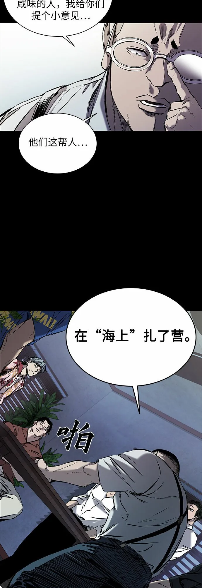 第4话 第10页