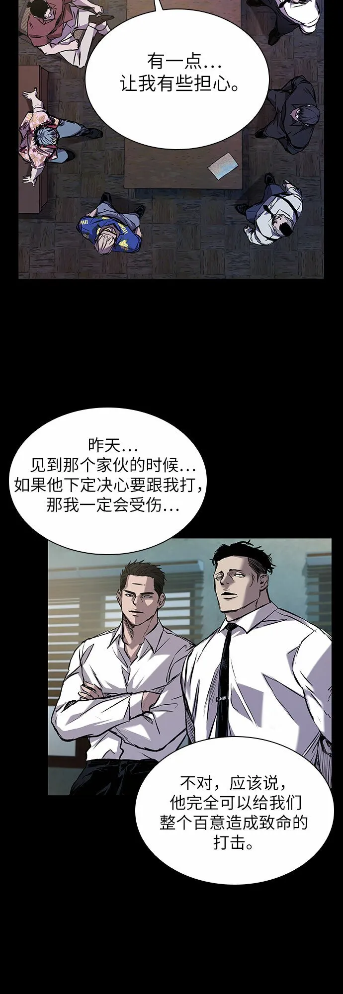 第4话 第13页