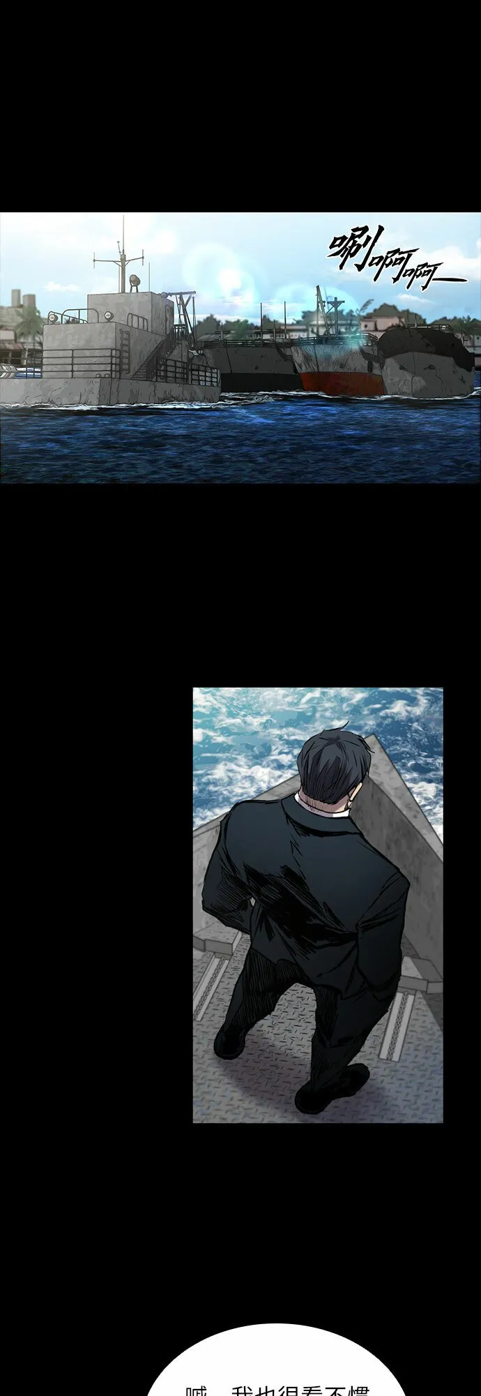 第4话 第16页