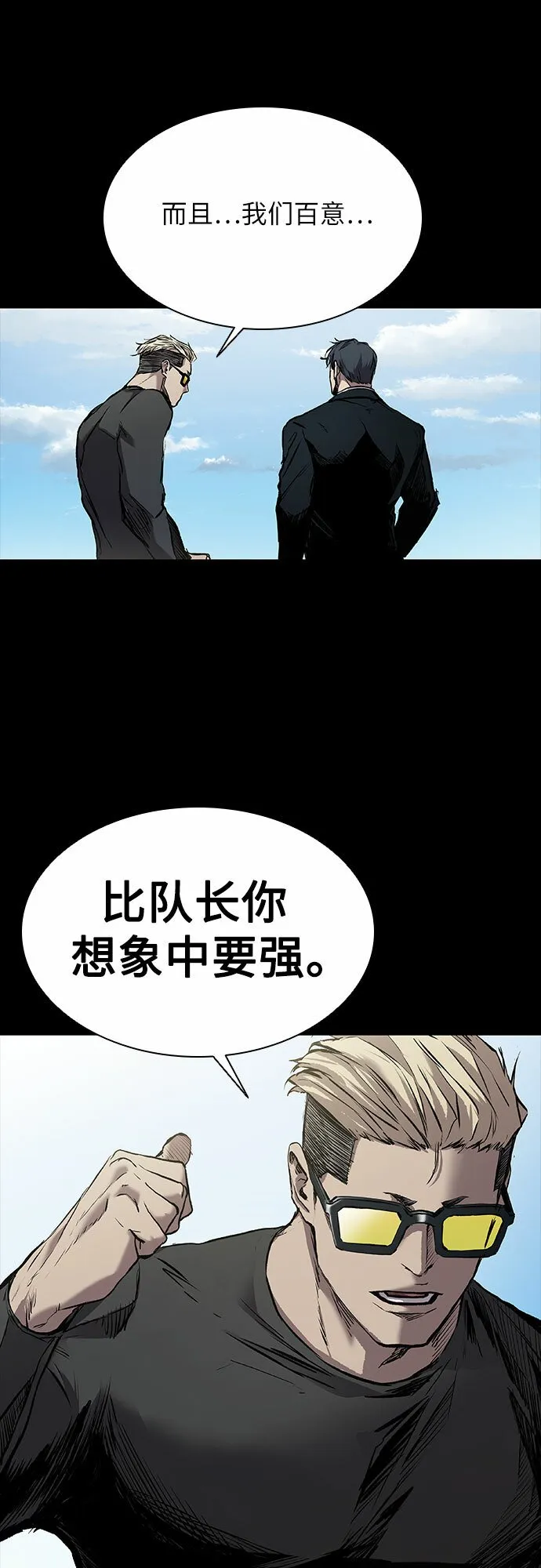 第4话 第19页