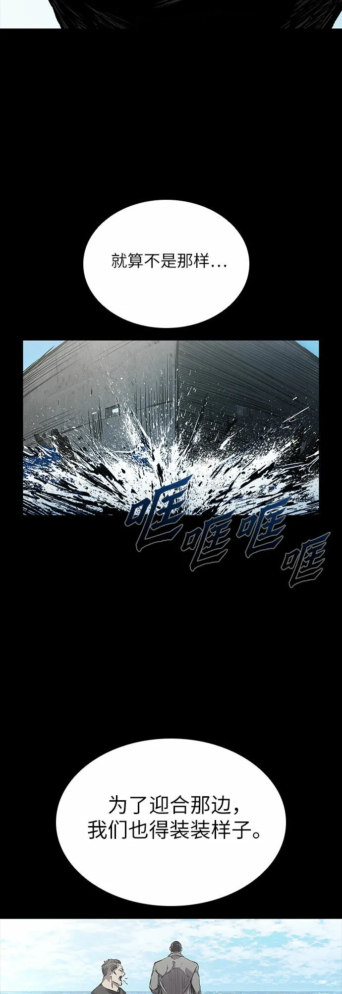 第4话 第20页