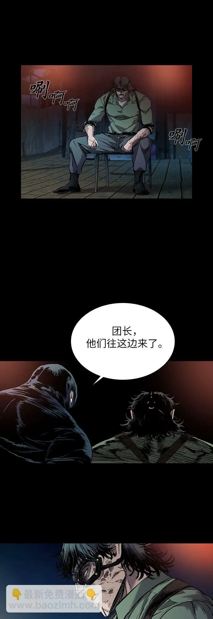 第4话 第22页