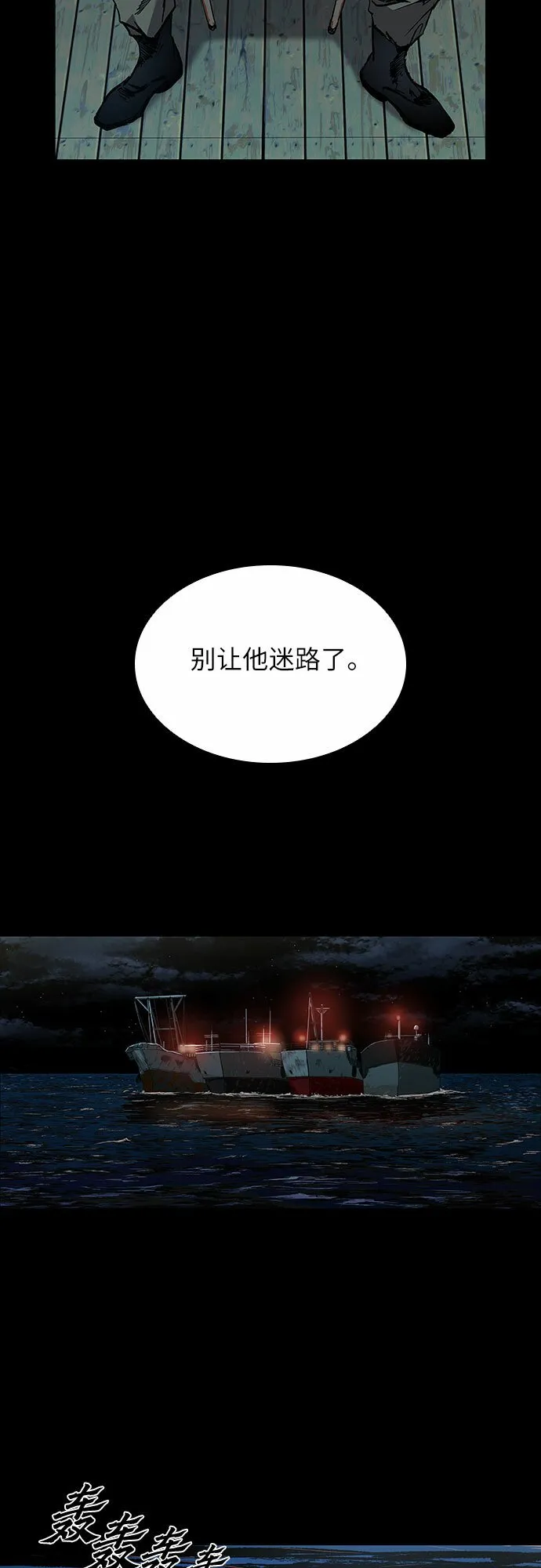 第4话 第24页
