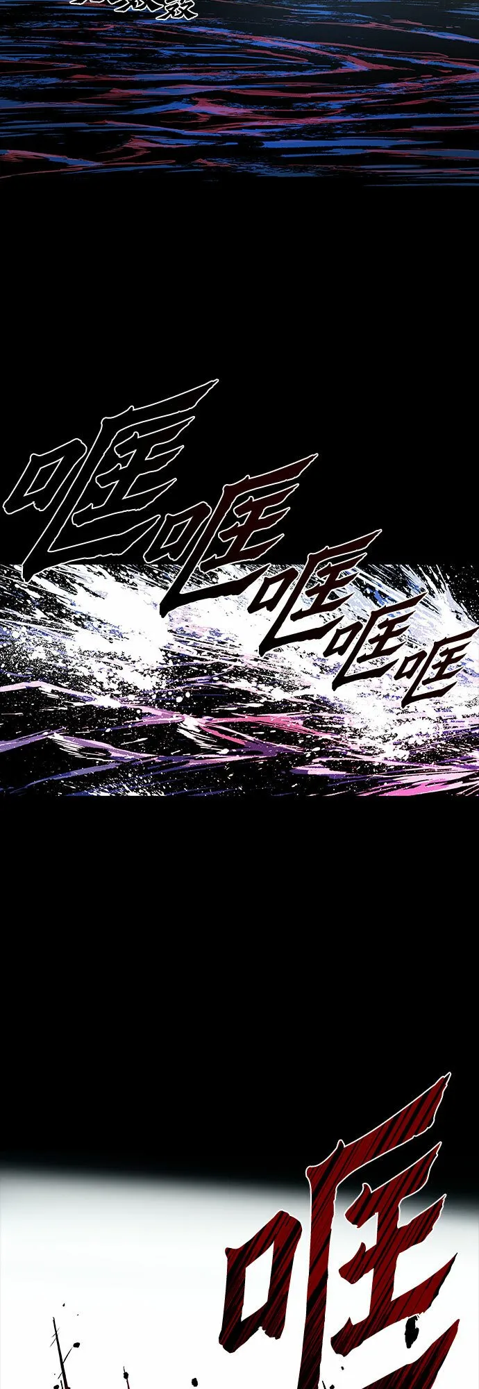 第4话 第25页