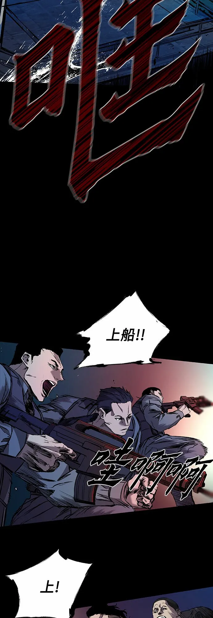第4话 第27页