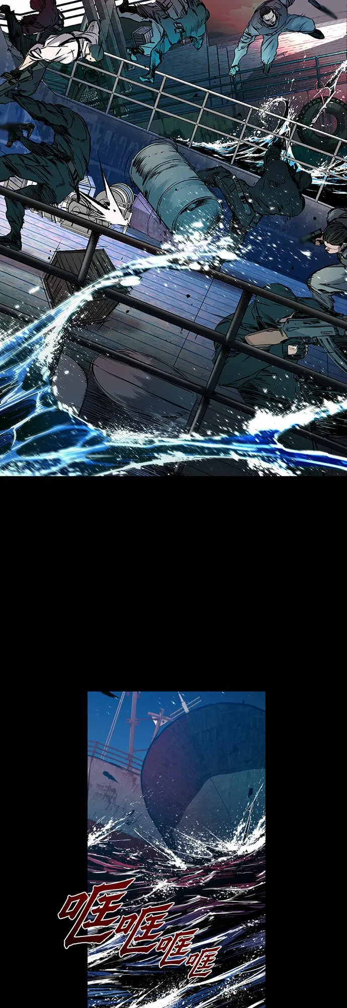 第4话 第29页
