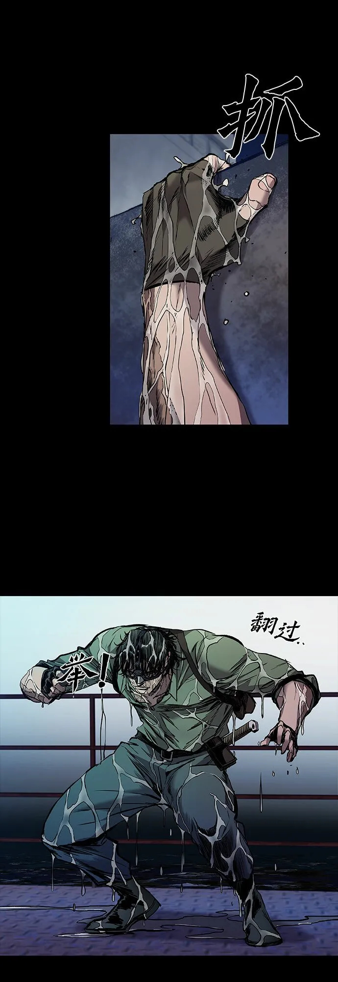 第4话 第32页