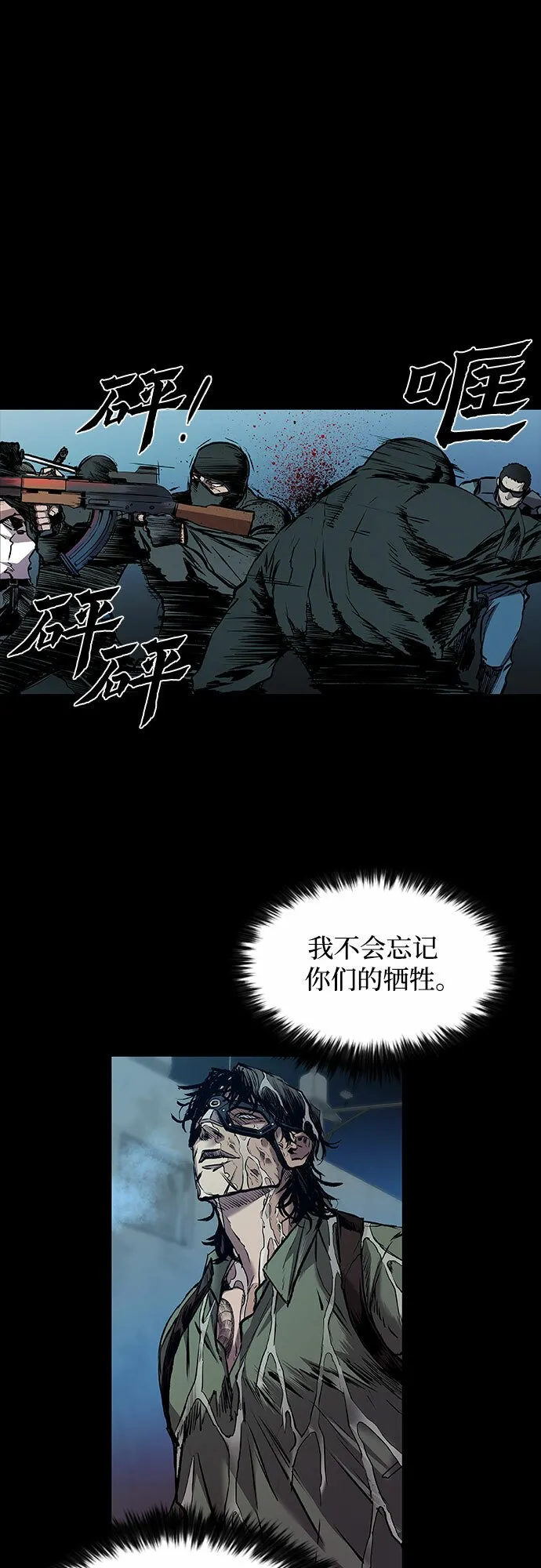 第4话 第33页
