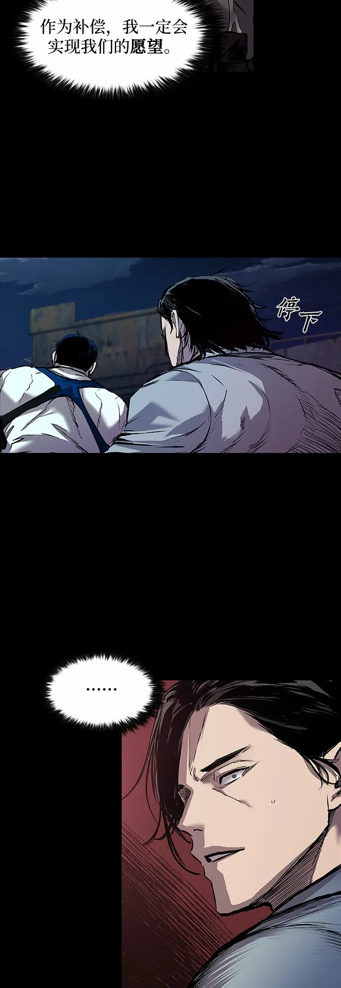 第4话 第34页