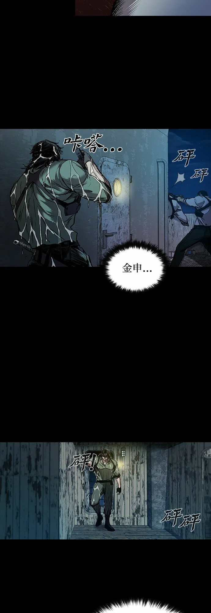 第4话 第35页