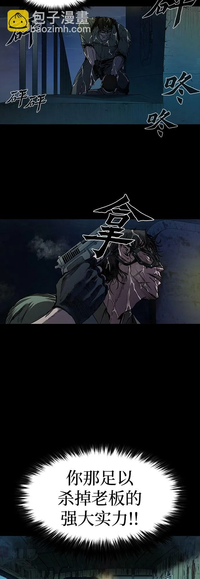 第4话 第37页