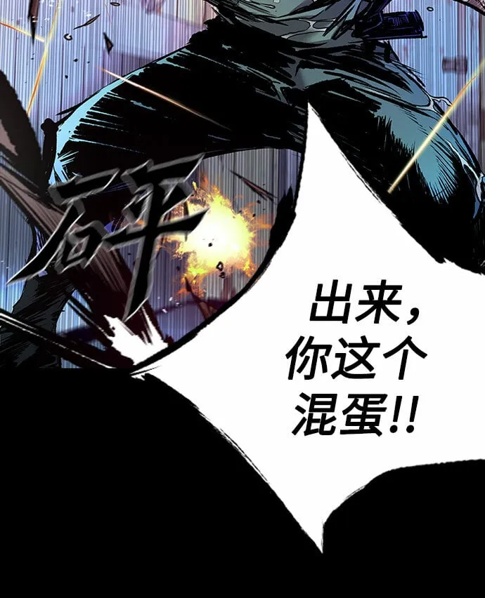 第4话 第44页