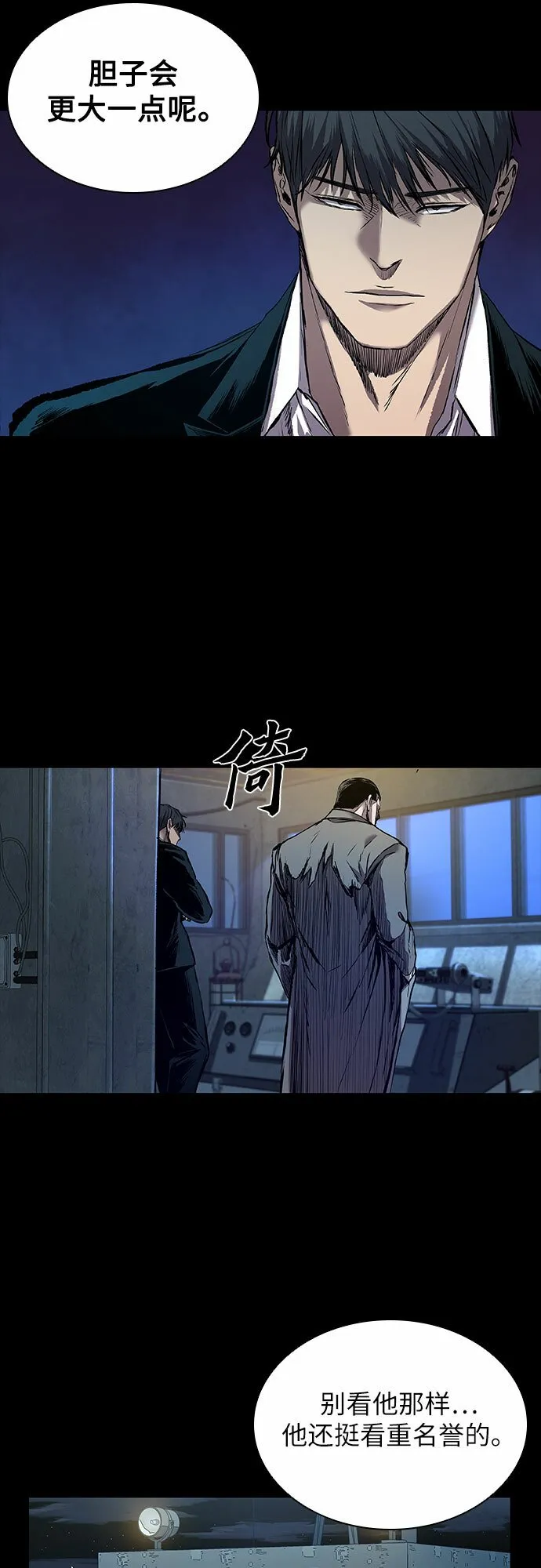 第4话 第46页