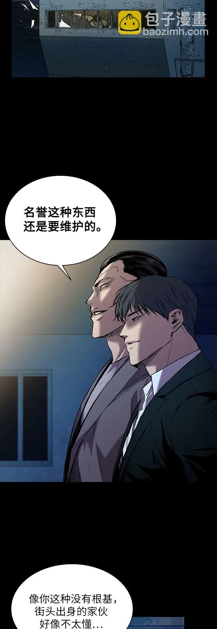第4话 第47页