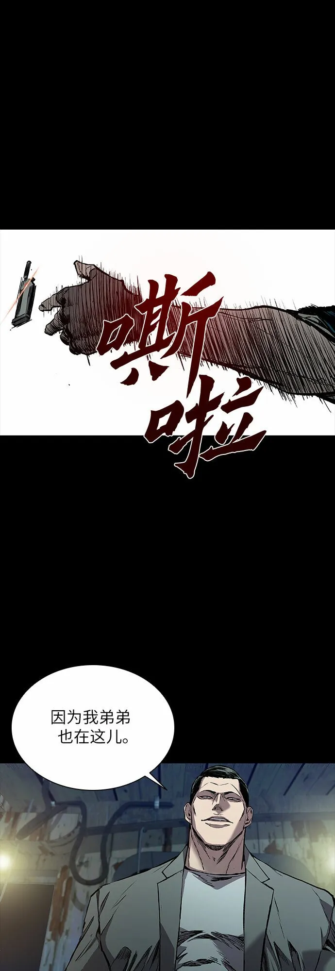 第4话 第52页