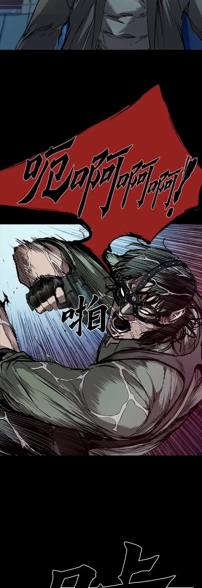 第4话 第53页