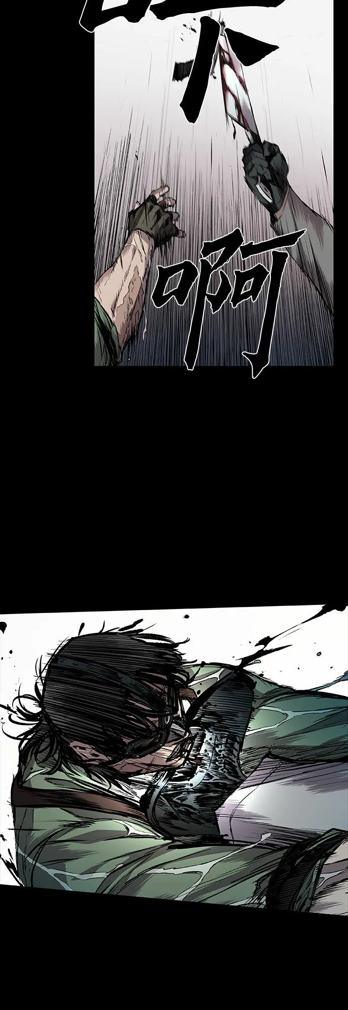 第4话 第54页