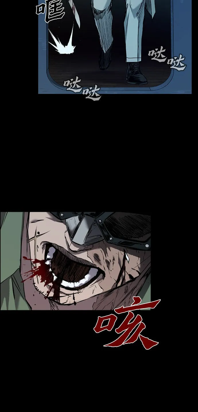 第4话 第56页