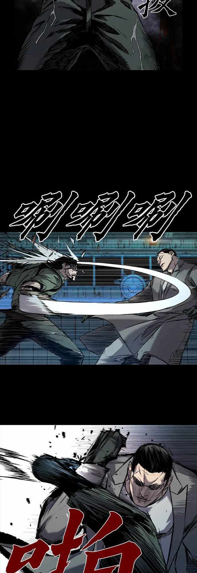 第4话 第58页