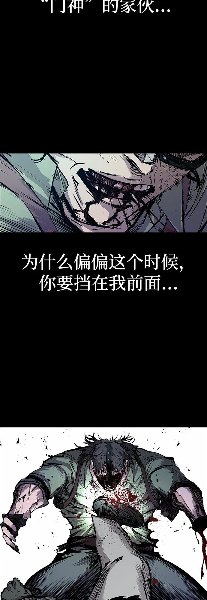 第4话 第66页