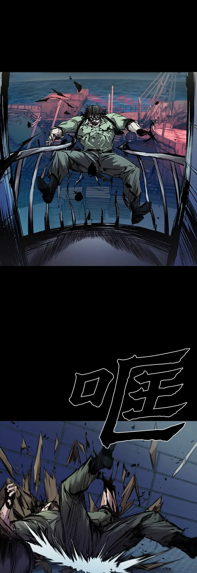 第4话 第68页