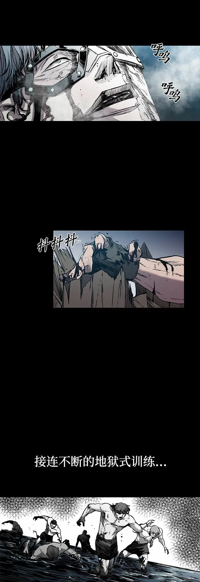 第4话 第71页