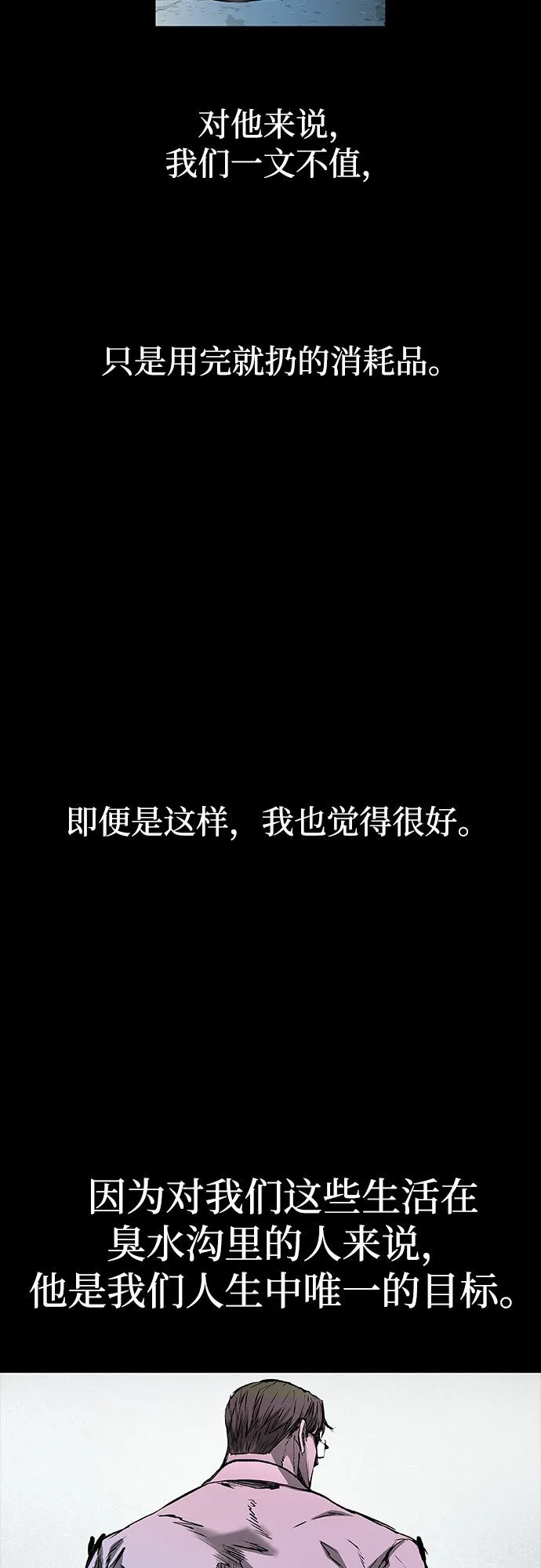 第4话 第73页
