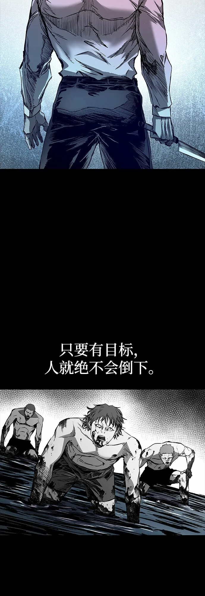 第4话 第74页