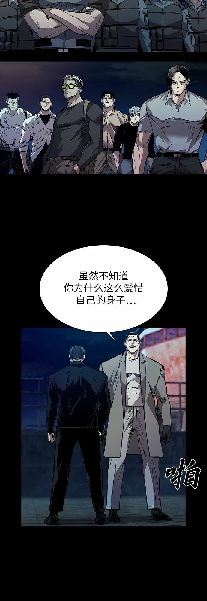 第4话 第87页