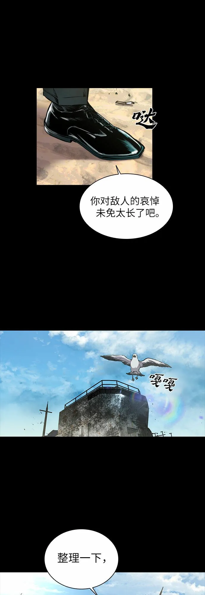 第4话 第94页