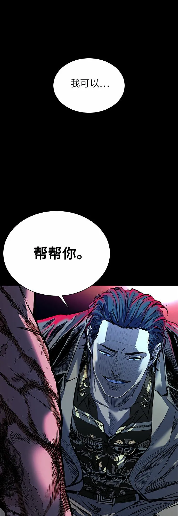 第4话 第101页