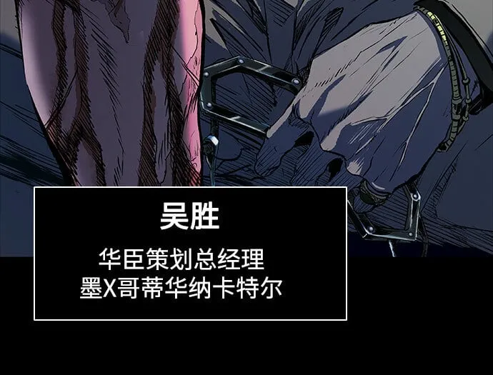 第4话 第102页