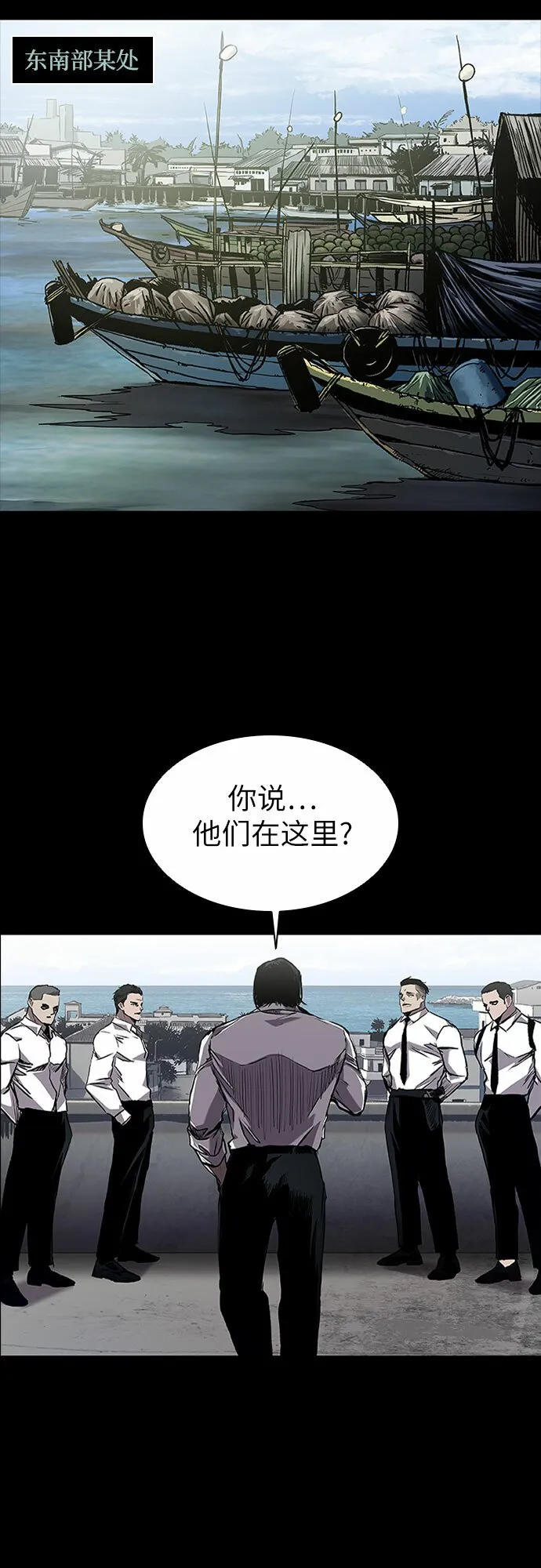 第2话 第17页