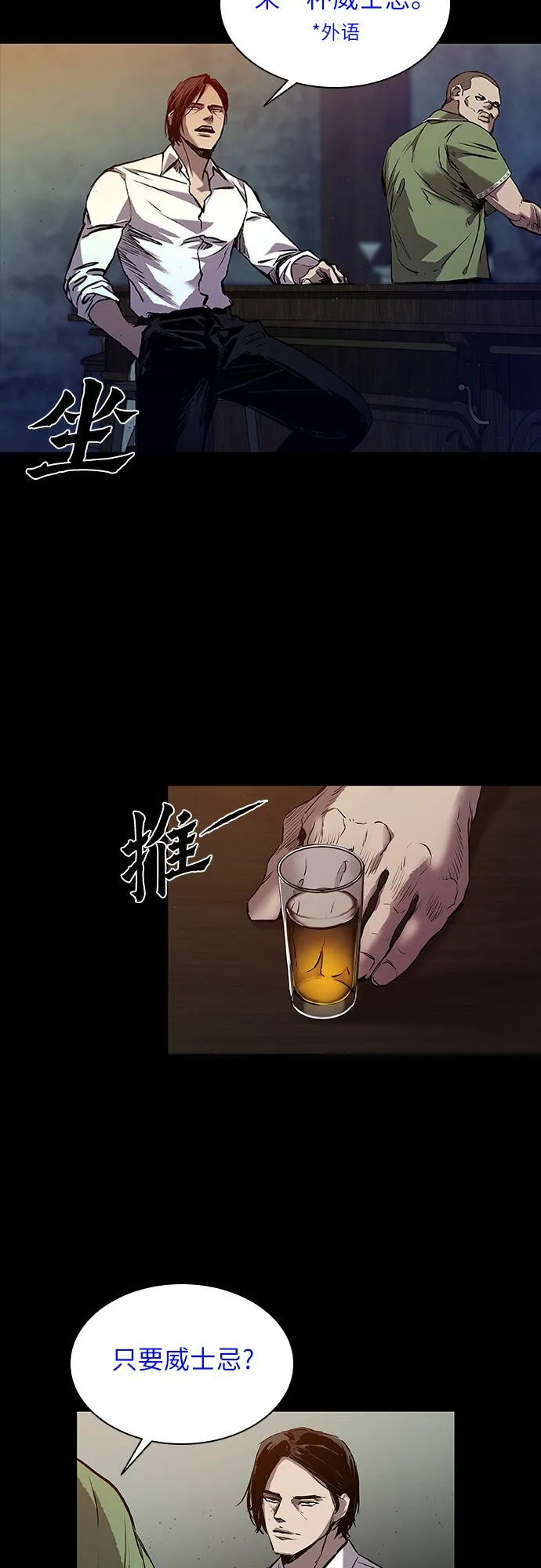 第2话 第25页