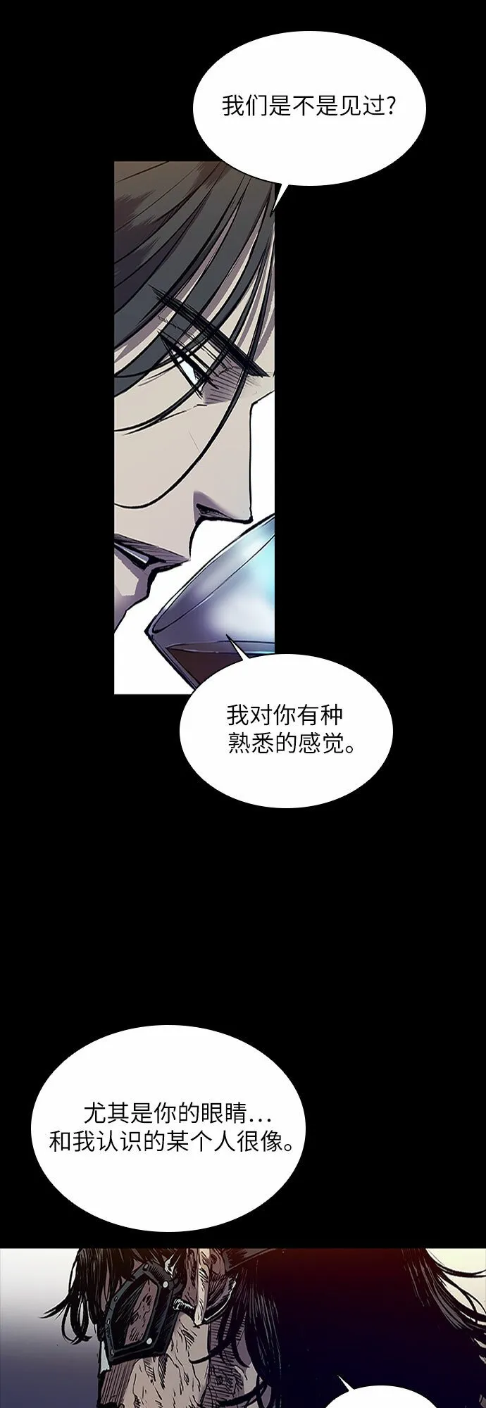 第2话 第35页