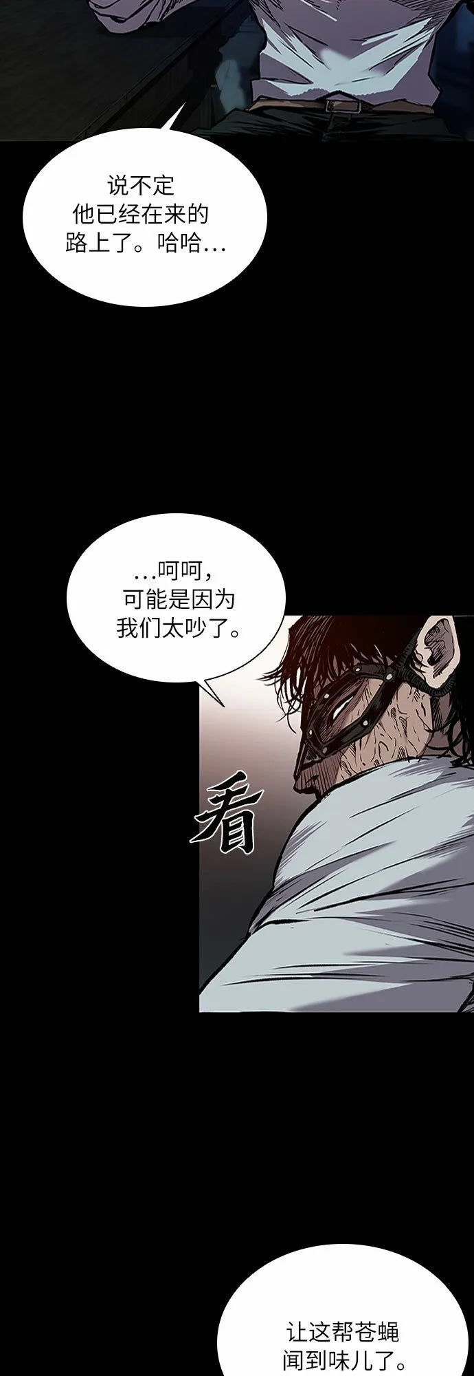 第2话 第49页