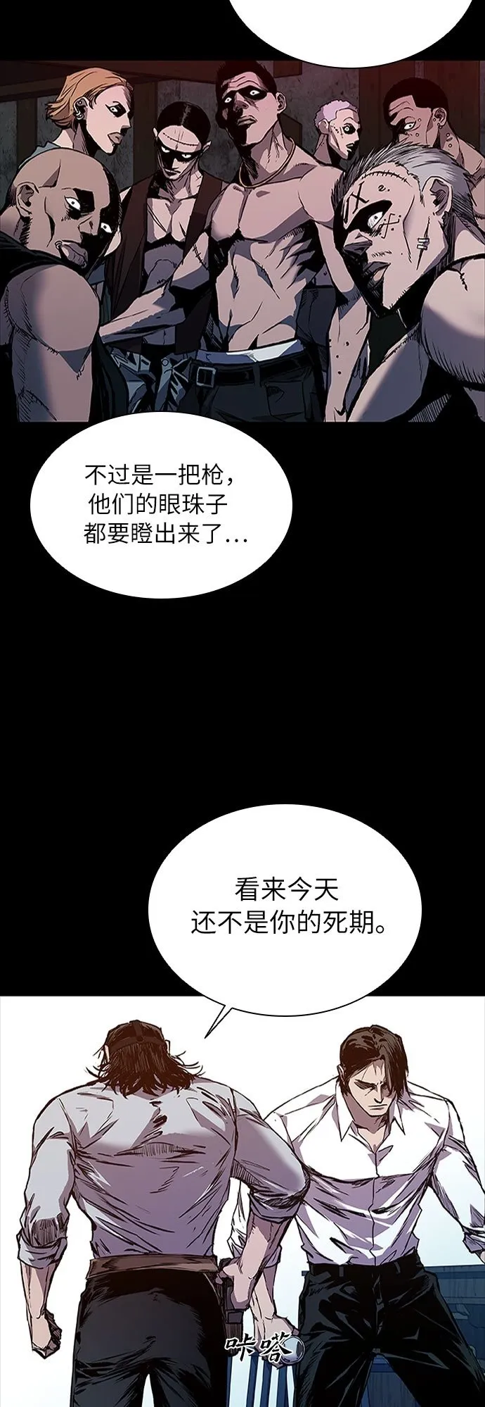 第2话 第50页