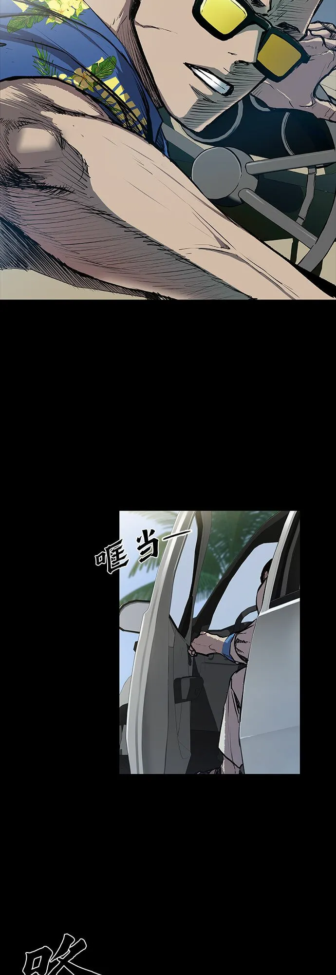 第2话 第65页