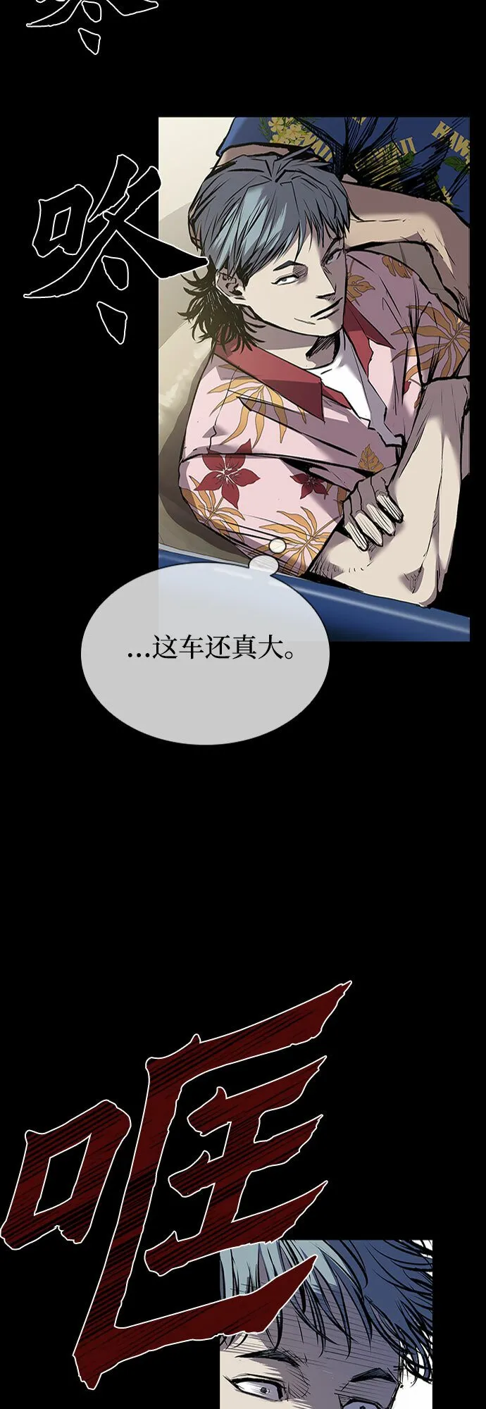 第2话 第66页